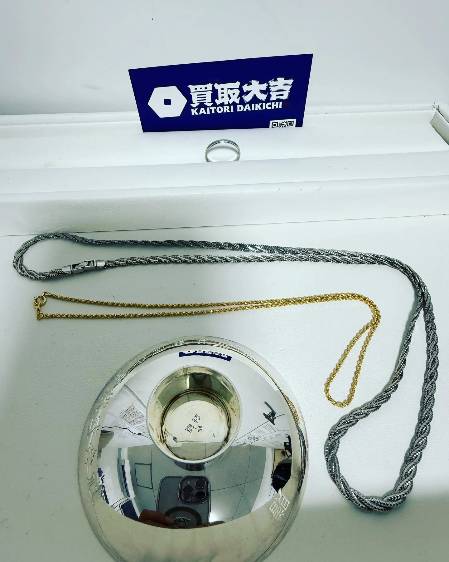 買取大吉 横浜公田店です!